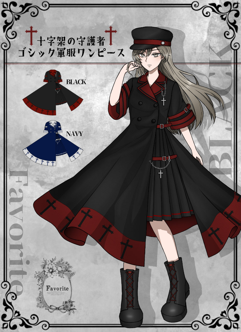 ゴシック軍服ワンピース|Favorite [24年7月中旬予約開始] : Favorite