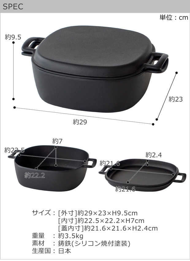 岩鋳（IWACHU） ＼2/27-3/1はP10倍／ 岩鋳 両手万能鍋 南部鉄器 鉄 蓋