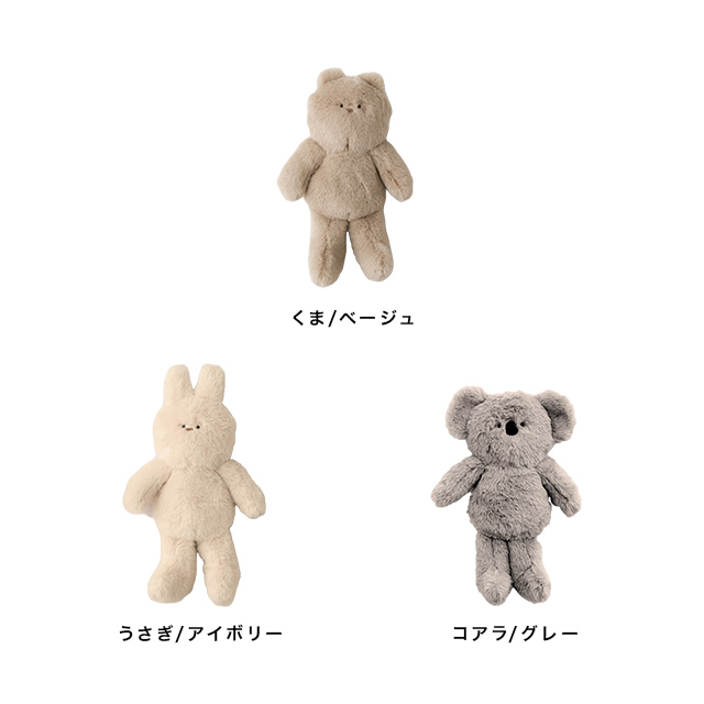 Nouer des liens くったりぬいぐるみ A80822(ベビー ファーストトイ