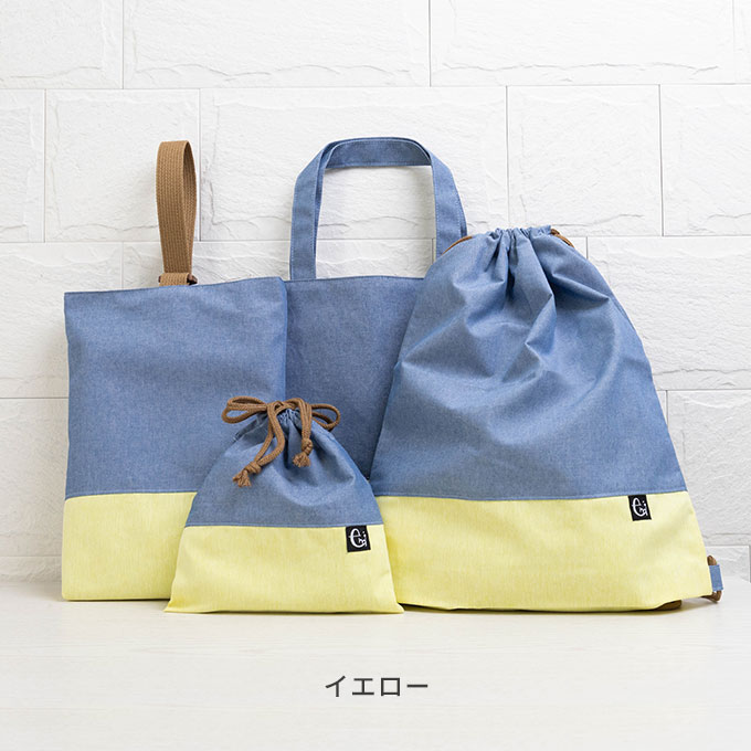 日本製 入園入学 4点セット 入学準備 入園準備 バッグセット レッスン