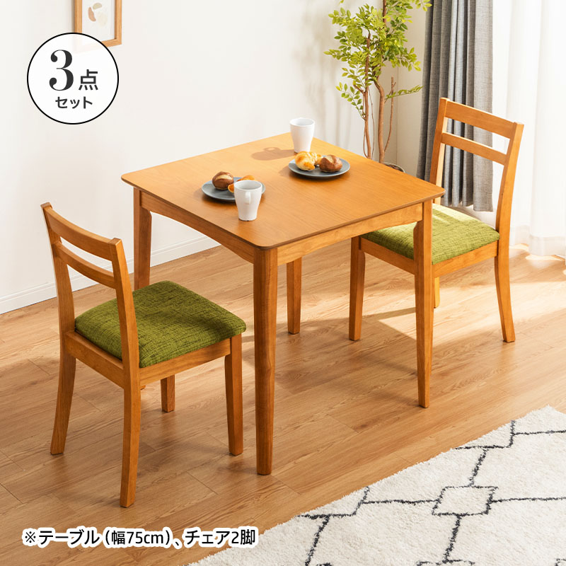 MINT ダイニングセット ダイニングテーブル ダイニングチェア 固定