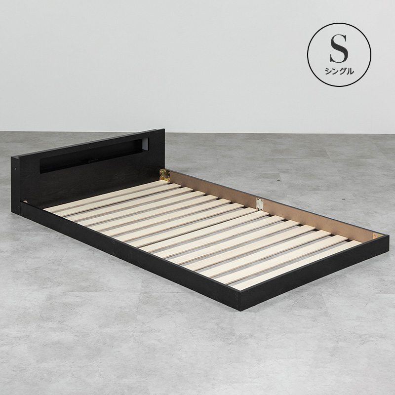 MINT フロアベッド ベッド 棚 LED照明付き コンセント付き シングル