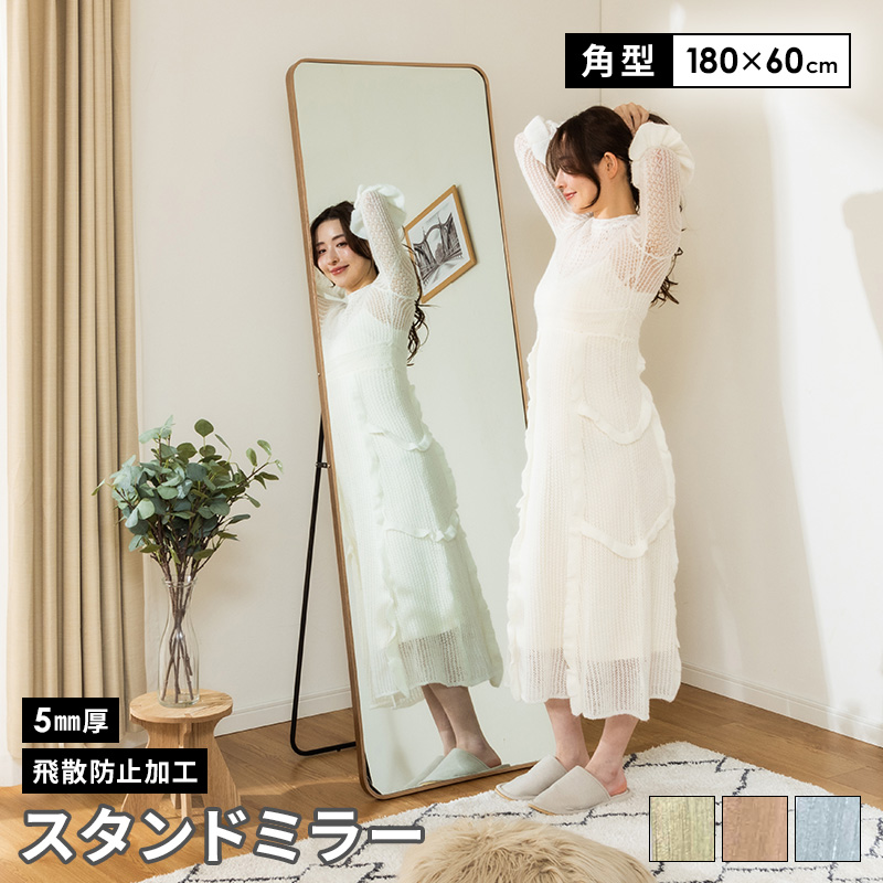 MINT 鏡 ミラー 全身 姿見 アンティーク調大型ミラー ゴールド