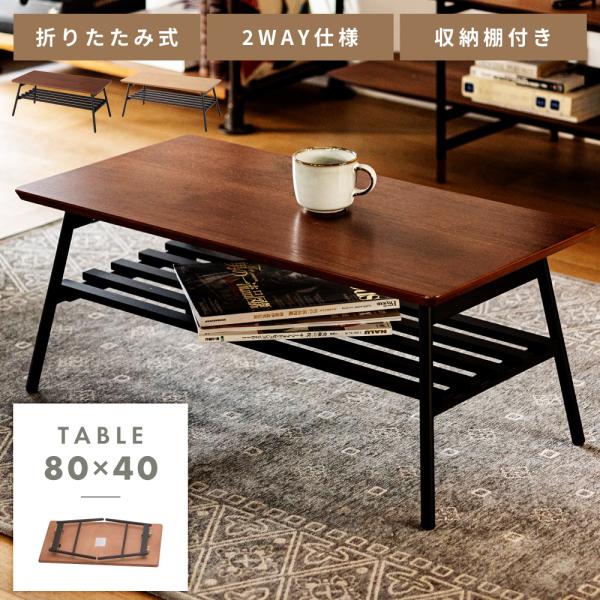 YR-677 折りたたみテーブル ブラウン 80cm Amazon.co.jp: 木製