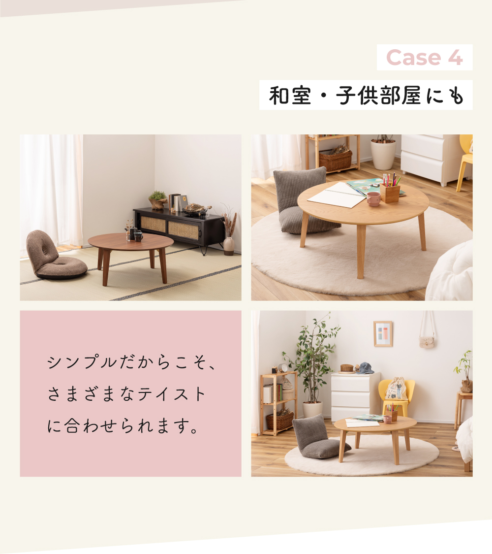 東谷 折りたたみテーブル センター 折れ脚 ちゃぶ台 丸型 円