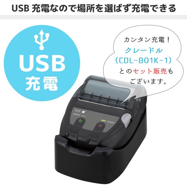 セイコーインスツル 正規品 MP-B20 ロール紙付 モバイルレシート