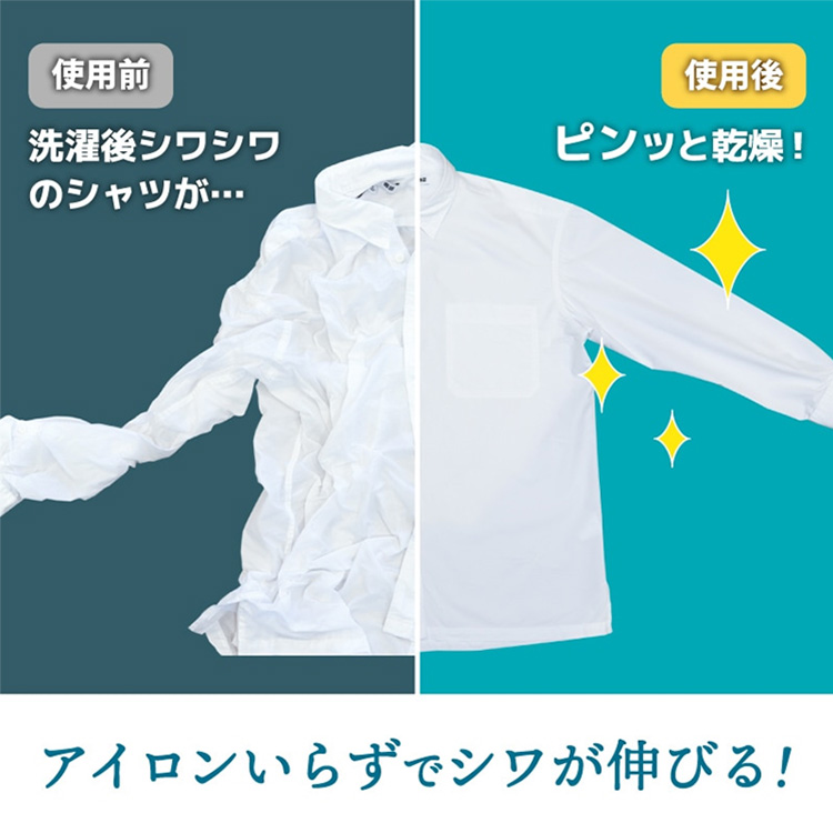 THANKO 動画あり シワを伸ばすハンガー型乾燥機 アイロンいら〜ず