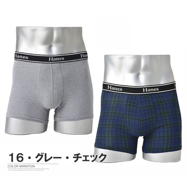 Hanes（ヘインズ） コットン2Pボクサーブリーフ メンズ ボクサーパンツ