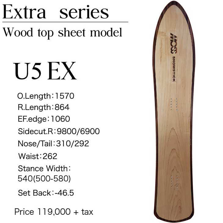 モス（MOSS） 22-23 MOSS SNOWSTICK スノースティック パウダーボード