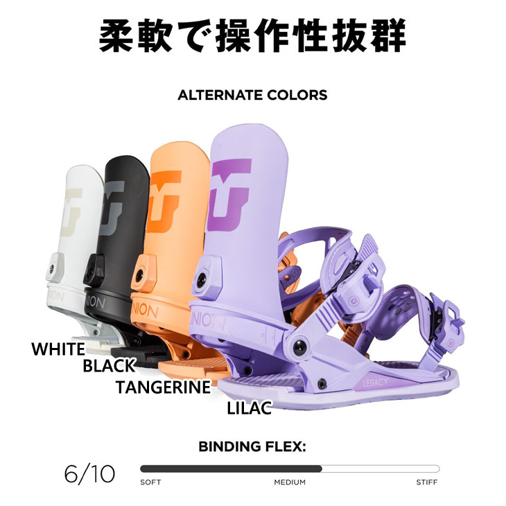 UNION BINDING 23-24 UNION ユニオン ビンディング バインディング