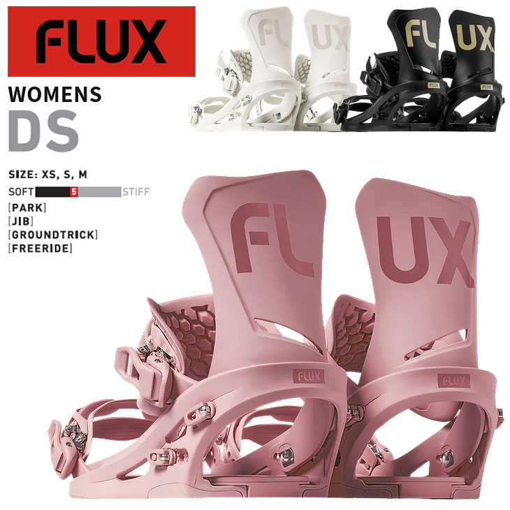 FLUX BINDINGS（フラックスバインディング） 24-25 FLUX フラックス