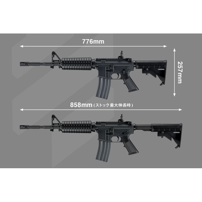 あすつく 電動ガンエボルトシリーズ No.1 M4A1カービン 東京マルイ