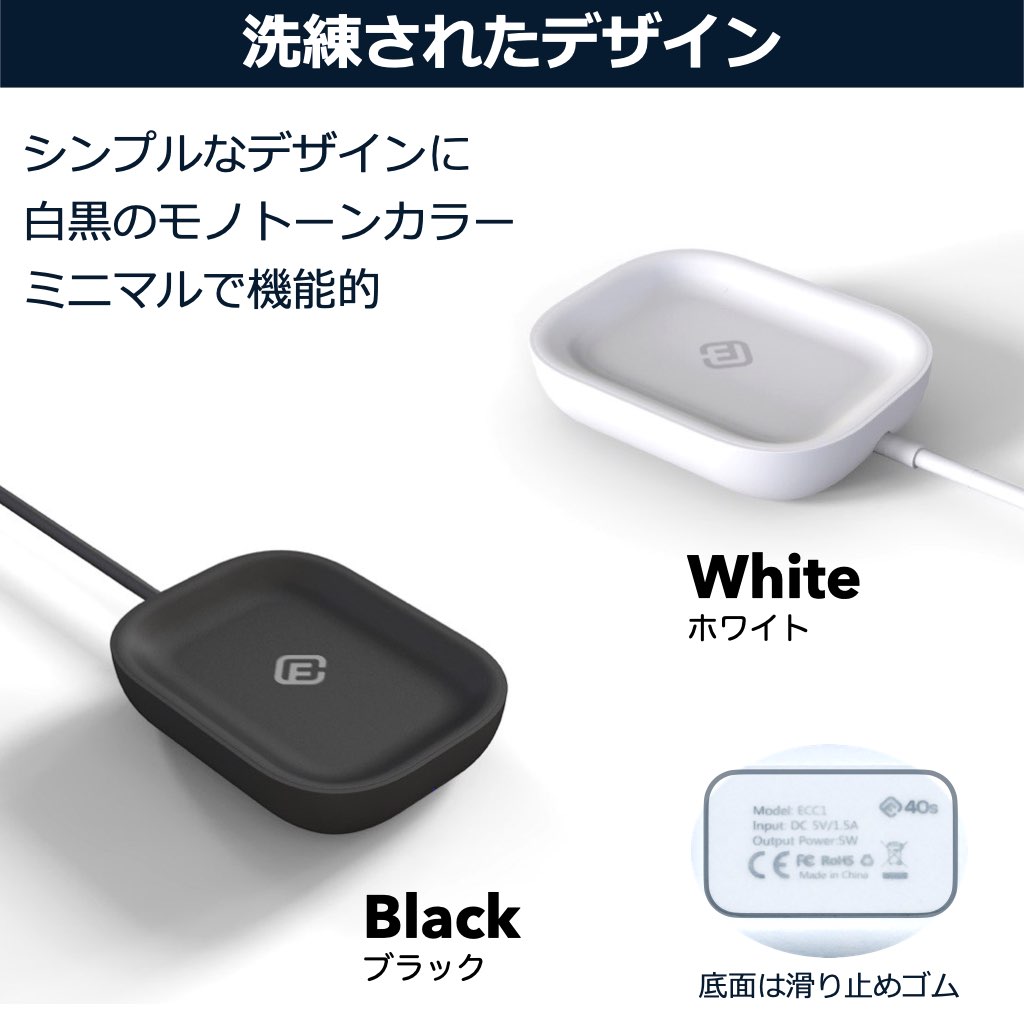 2色セット ワイヤレス充電器 AirPods 充電器 ワイヤレス Qi Airpod