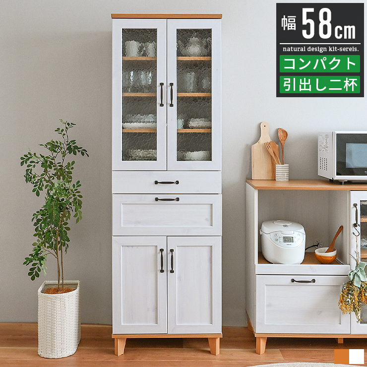 レンジボード レンジ台 キッチンカウンター 幅90cm 90幅 木製 北欧