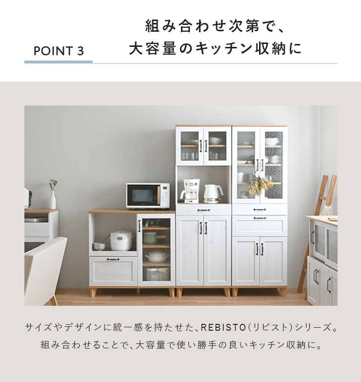 レンジボード レンジ台 キッチンカウンター 幅90cm 90幅 木製 北欧