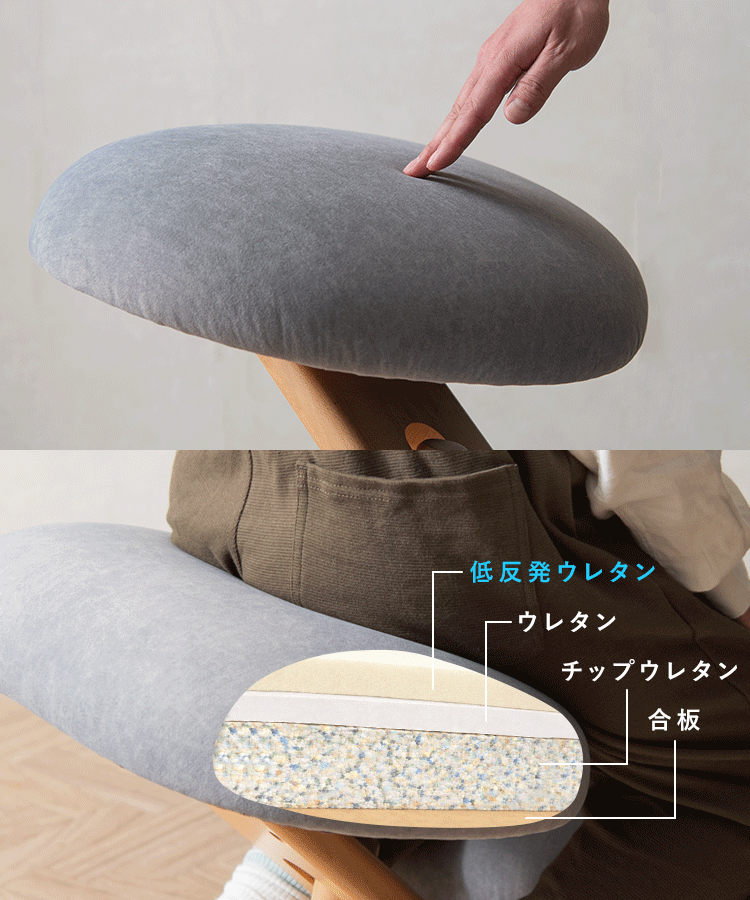 宮武製作所 プロポーションチェア バランスチェア 学習椅子 勉強椅子