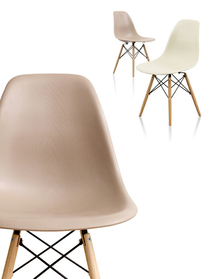 イームズチェア ダイニングチェア シェルチェア 2脚セット おしゃれ