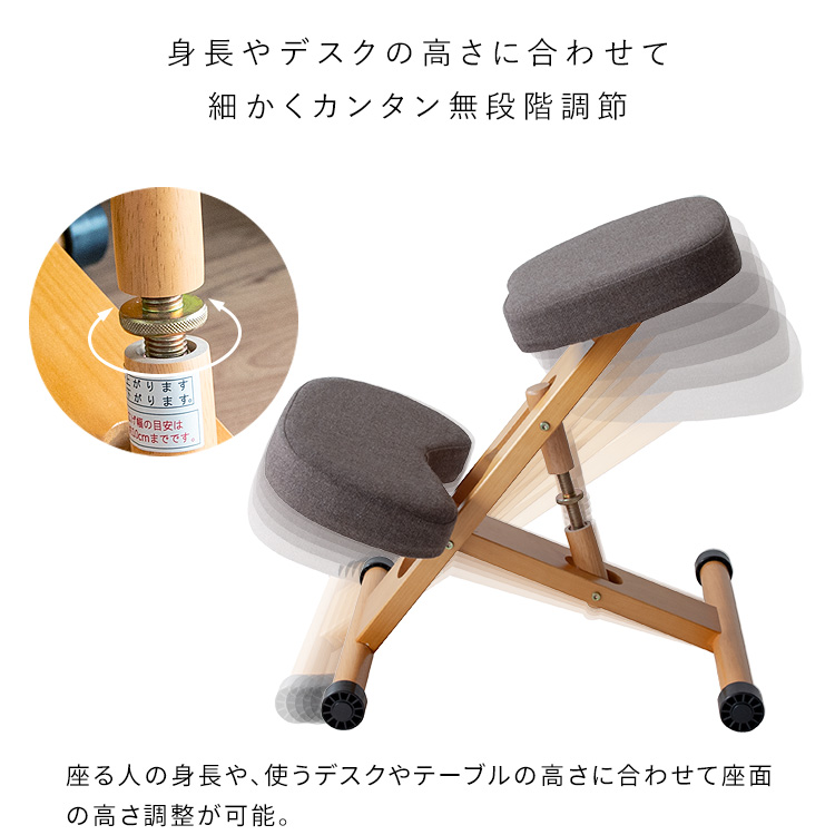 宮武製作所 プロポーションチェア バランスチェア 姿勢矯正 骨盤矯正