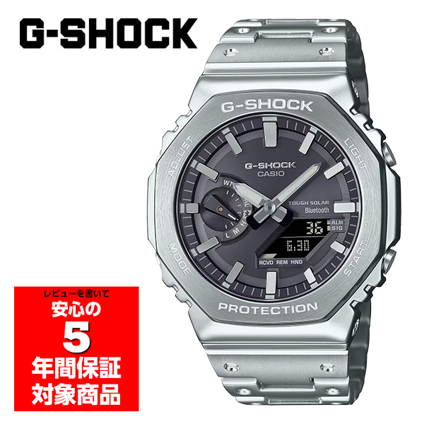 G-SHOCK CASIO GM-B2100SD-1A ソーラー 腕時計 メンズ シルバー
