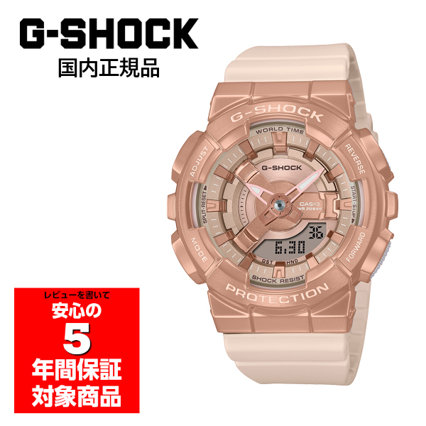G-SHOCK GM-S110PG-4AJF 腕時計 ユニセックス メタルカバード ピンク