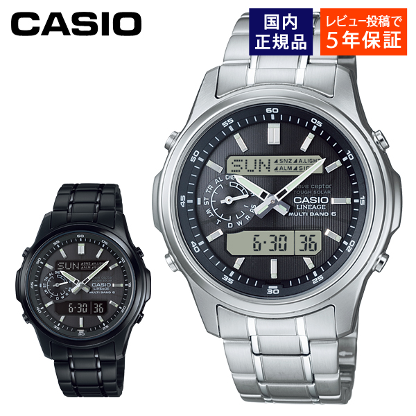 CASIO（カシオ） 腕時計 メンズ 電波ソーラー LINEAGE リニエージ LCW