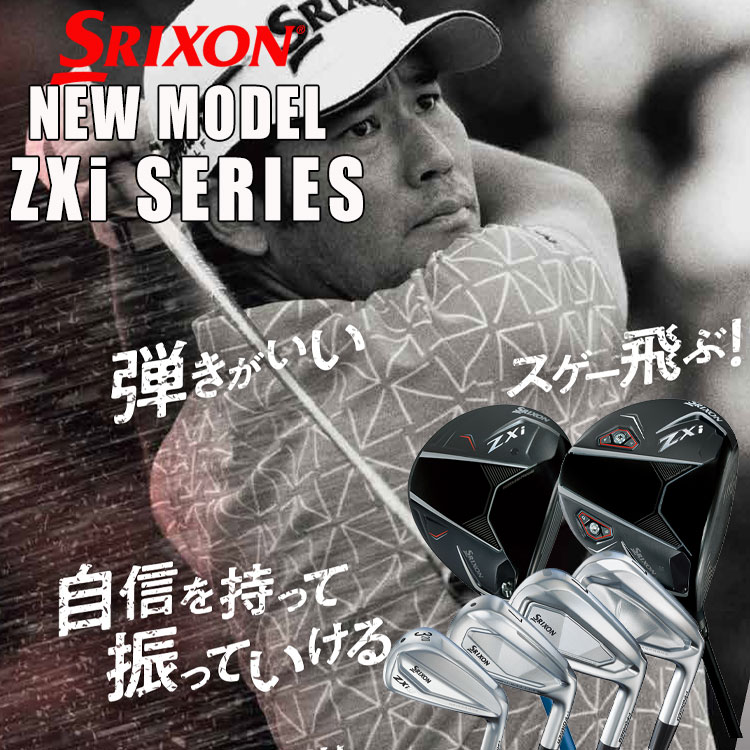 SRIXON 【期間限定】 ダンロップ スリクソン ZXi5 アイアン 6本セット