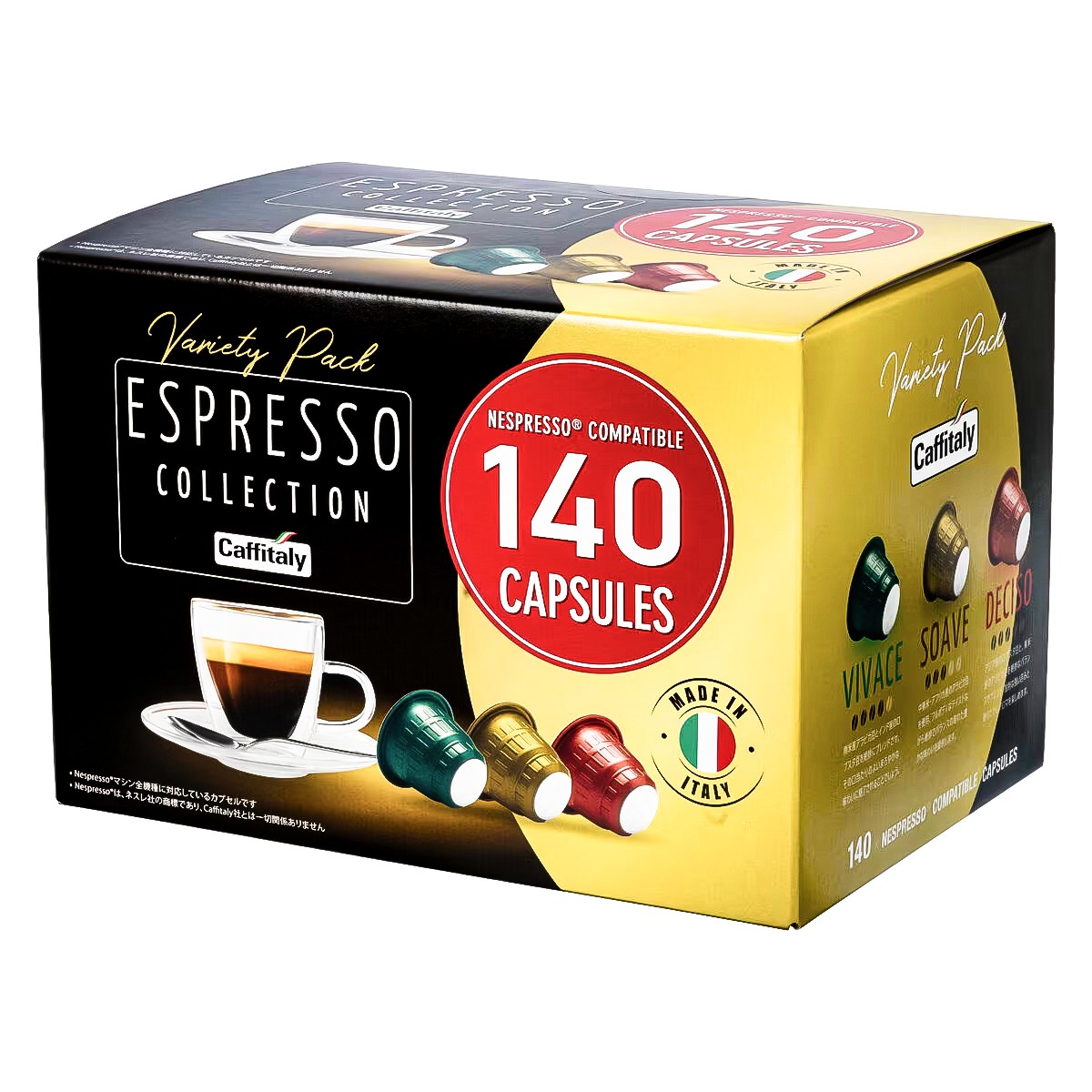 ネスプレッソ カフィタリー ネスプレッソ互換カプセル アソート 140