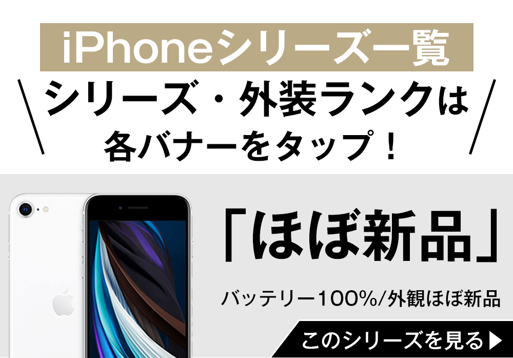 iPhone 11 iPhone11 128GB ホワイト SIMフリー 中古 本体 良品 スマホ