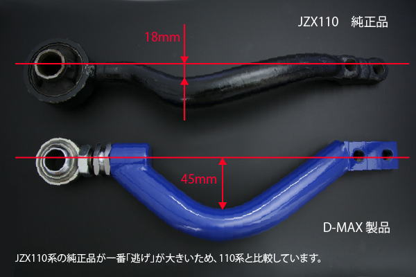 D-MAX】D1 SPEC フロントピロテンションロッド JZX90/JZX100/JZX110