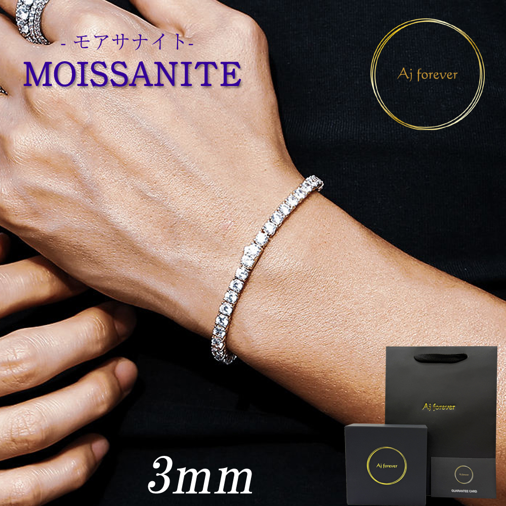 モアサナイト テニスブレスレット ブレスレット 3mm幅 HIPHOP ラッパー