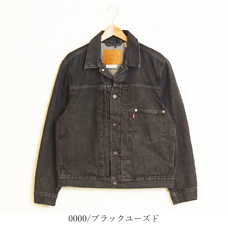 Levi's（リーバイス） Levis Gジャン トラッカージャケット ファースト