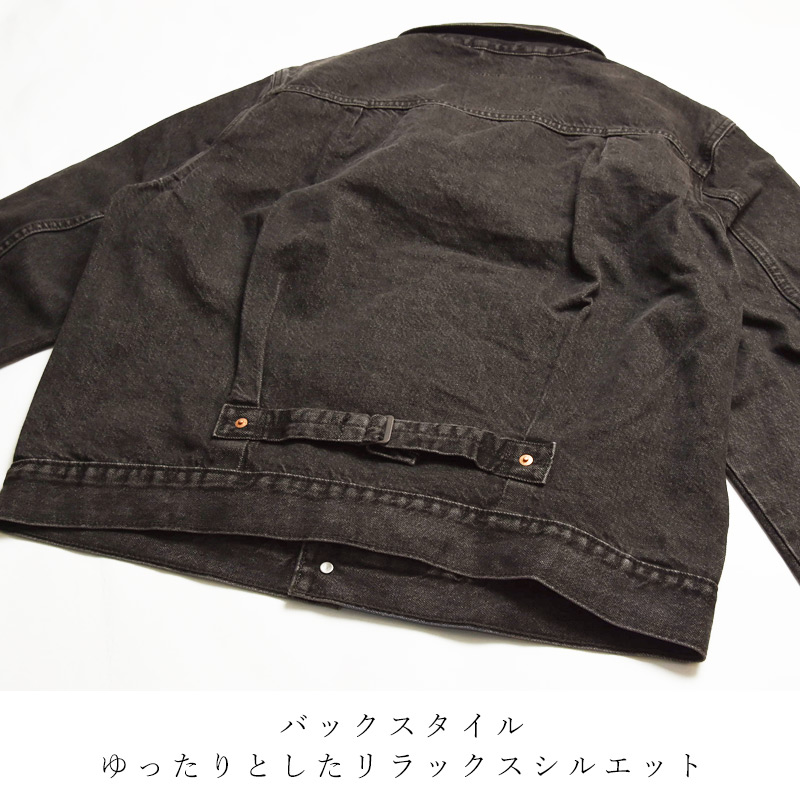 Levi's（リーバイス） Levis Gジャン トラッカージャケット ファースト