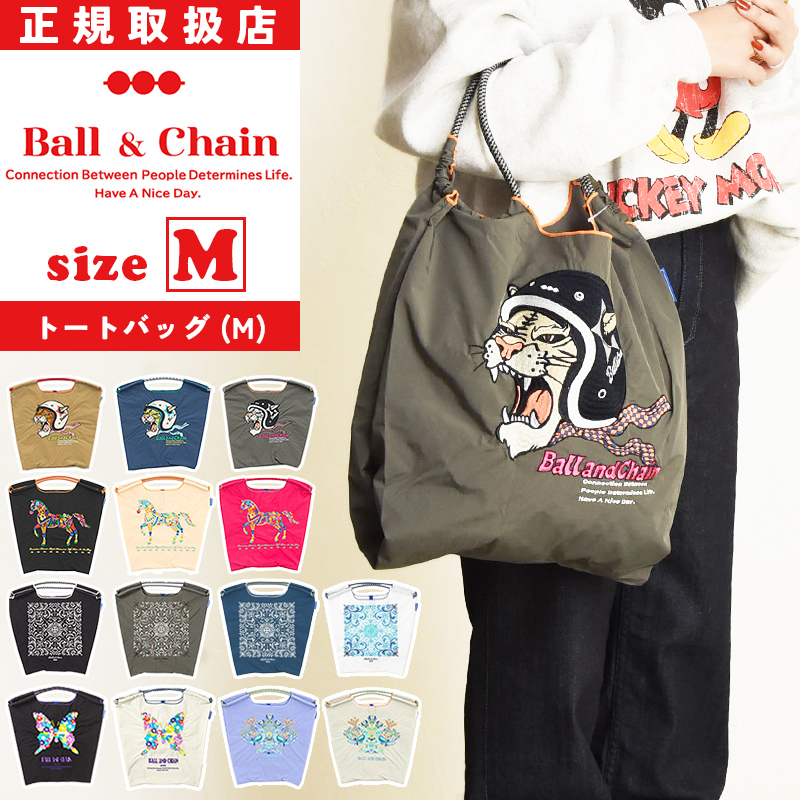 Ball＆Chain（ボールアンドチェーン） 正規取扱店 Ball&Chain Mサイズ