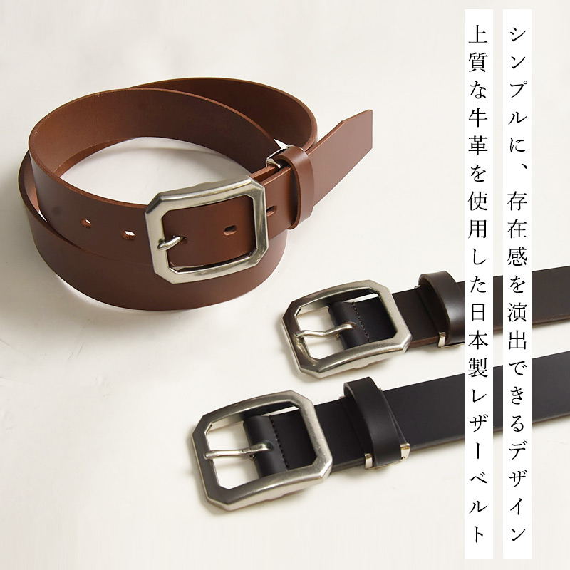 日本製 飯田工房 いいだこうぼう スクエアバックル ギャリソン レザー