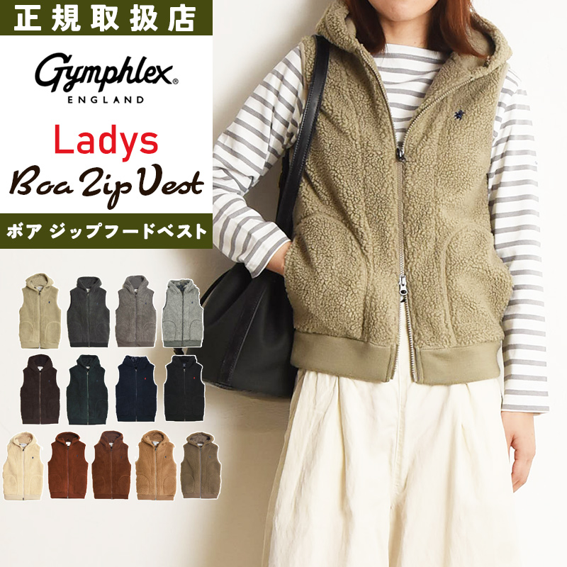 GYMPHLEX（ジムフレックス） ダブルジップ ボアベスト ボア パーカー