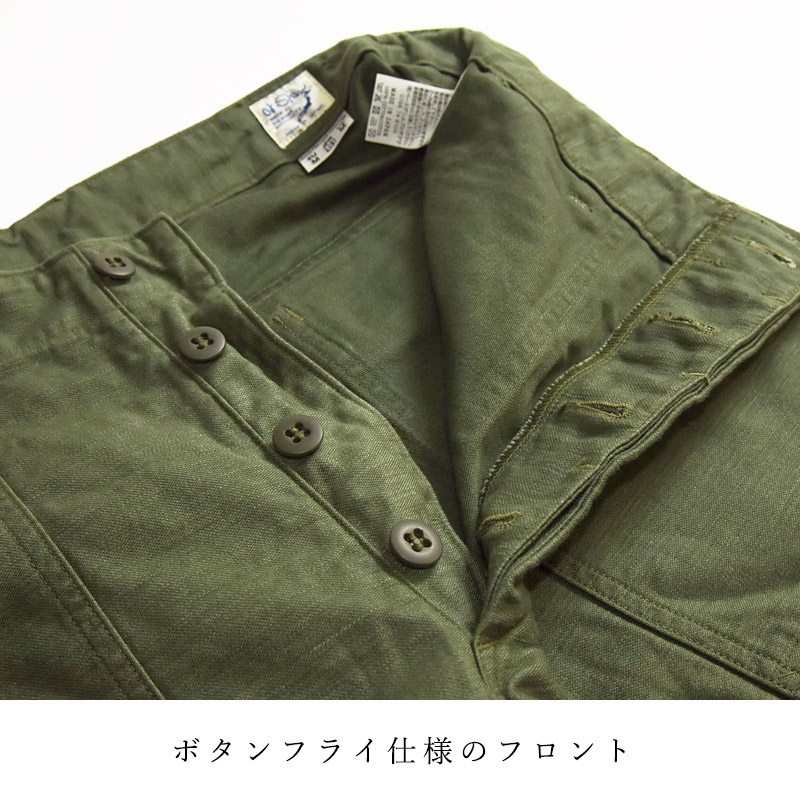 orSlow（オアスロウ） orSlow USアーミーファティーグパンツ U.S Army