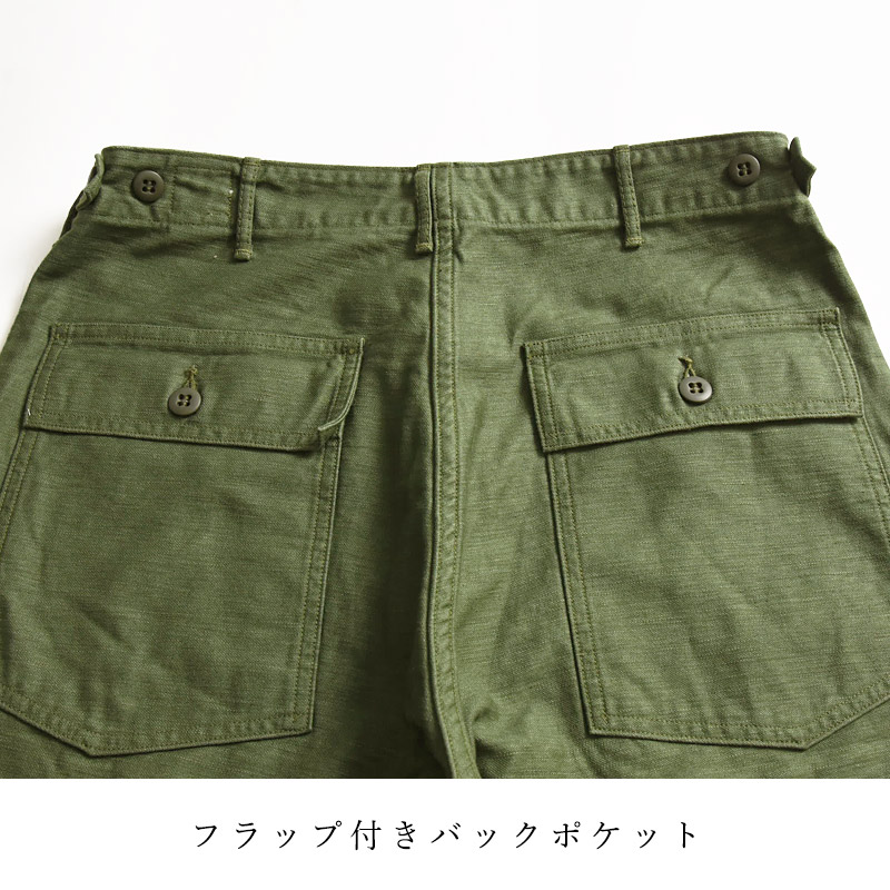 orSlow（オアスロウ） orSlow USアーミーファティーグパンツ U.S Army