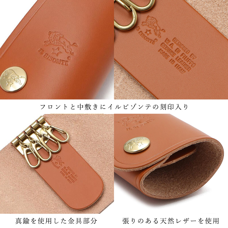 IL BISONTE（イルビゾンテ） （キーケース人気第1位）国内正規取扱店