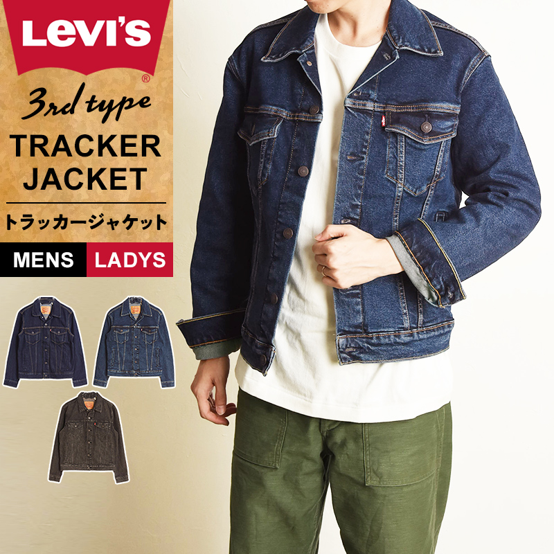 Levi's（リーバイス） Levis Gジャン トラッカージャケット サード
