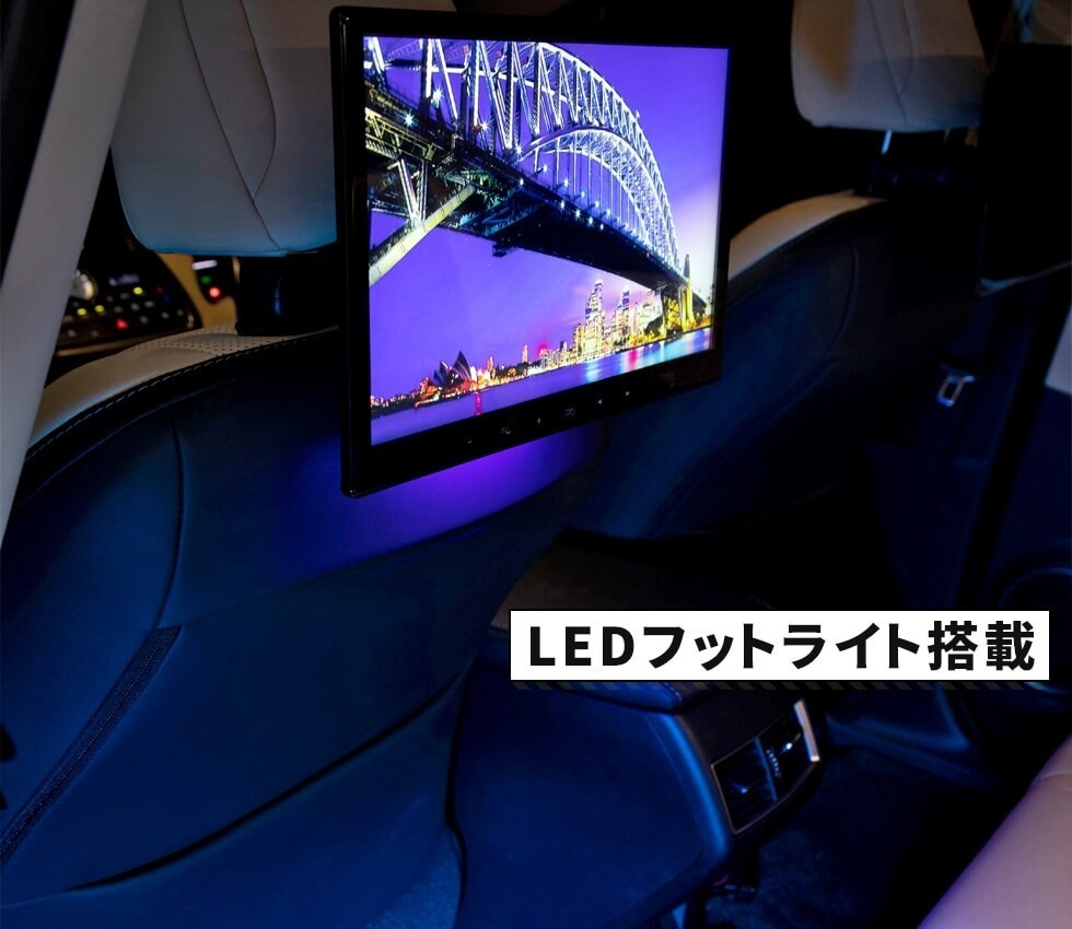 13.3インチDVD内蔵モニター | G-FACTORY