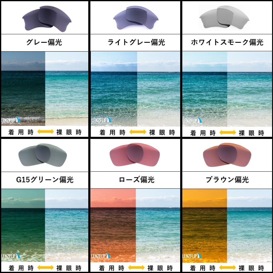 OAKLEY（オークリー） ハイジンクス 交換 レンズ 偏光 スポーツ Oakley