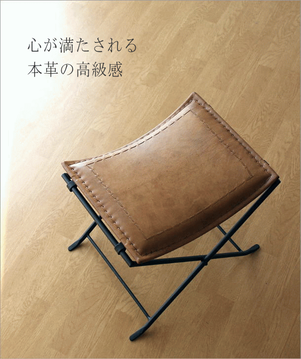 スツール アンティーク おしゃれ 椅子 いす イス ベンチ レザーチェア