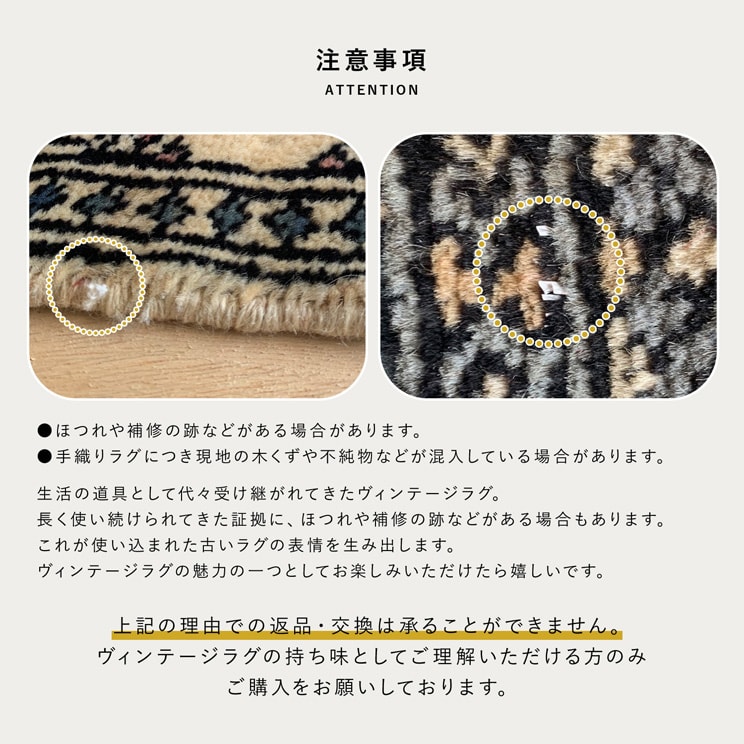 ヴィンテージ トライバル ラグ v0004 143cm×87cm レッド 赤