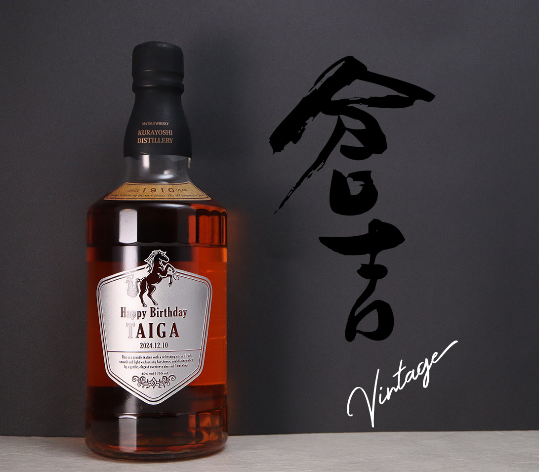 サントリー シングルモルトウイスキー 山崎 名入れ ウイスキー 山崎12