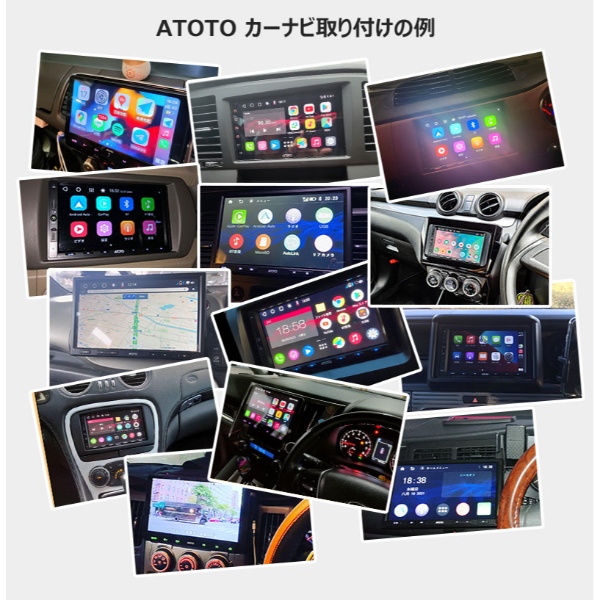カーナビ ATOTO A6G2A7PF 7インチ Android カーナビゲーション カー