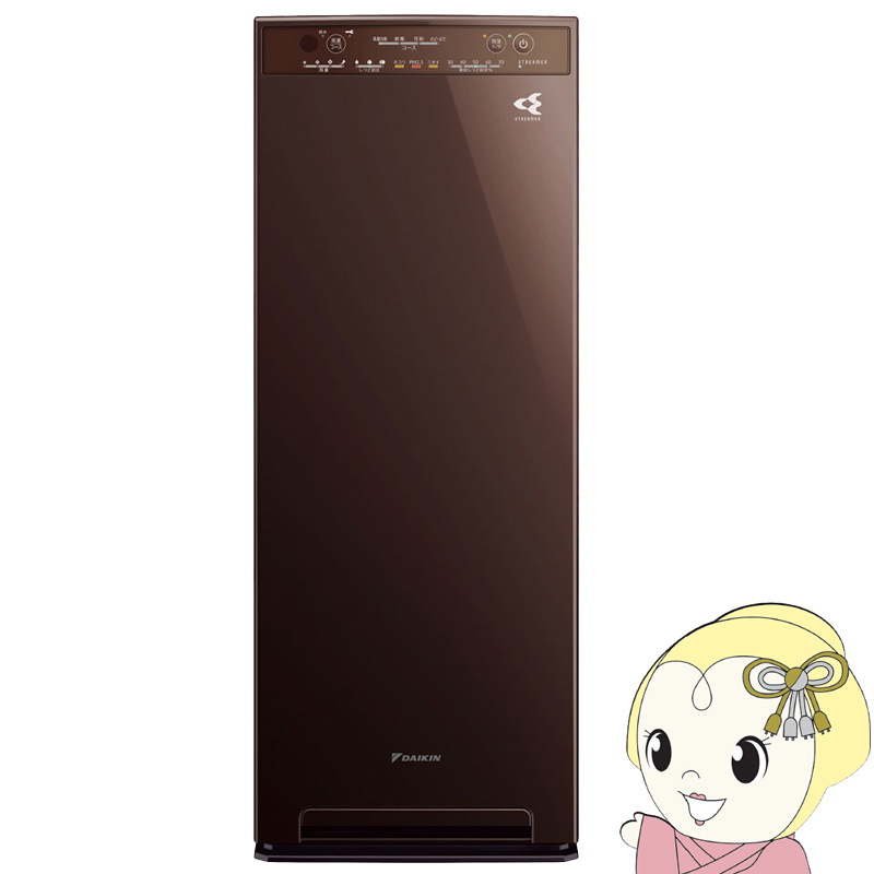 空気清浄機 mck555」の人気商品一覧 | 安い商品を通販サイトから探す