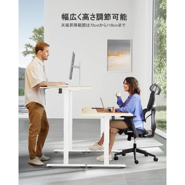 メーカー直送】 ErGear 電動昇降デスク 昇降式デスク スタンディング