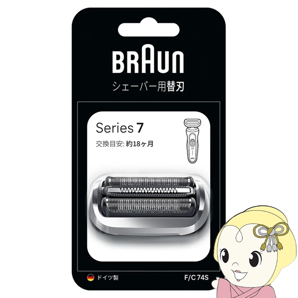 BRAUN（ブラウン） シリーズ7 替刃 網刃・内刃一体型カセット F/C 74S