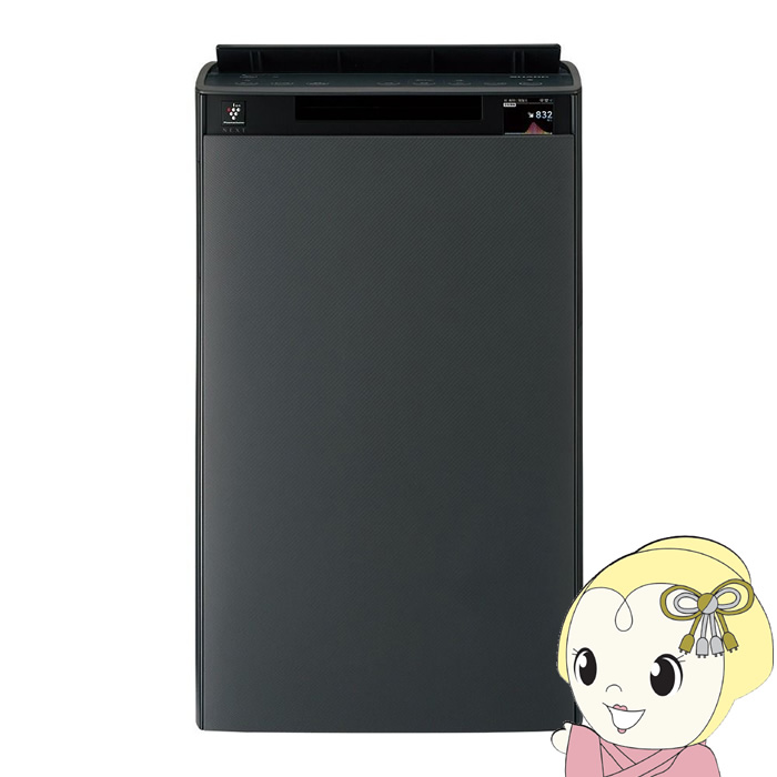 KI-UX75」の人気商品一覧 | 安い商品を通販サイトから探す - 価格.com