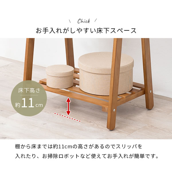 HAGiHARA（萩原） ハンガーラック ダークブラウン 天然木 コンパクト